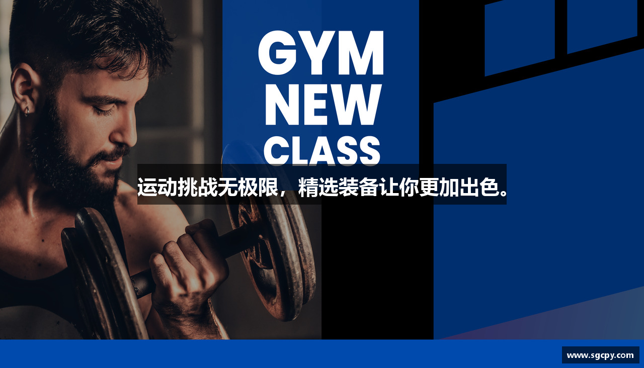 SG飞艇官方开奖